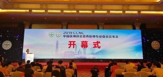 開幕式現(xiàn)場