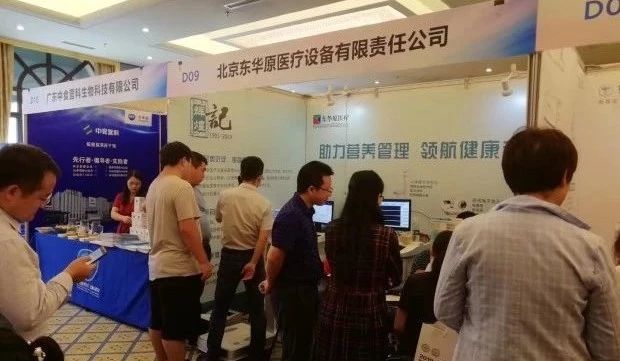 東華原展臺前現(xiàn)場盛況