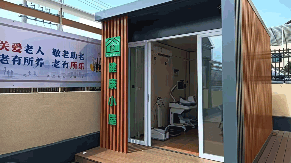 江山市鳳林鎮(zhèn)白沙村村部，健康小屋